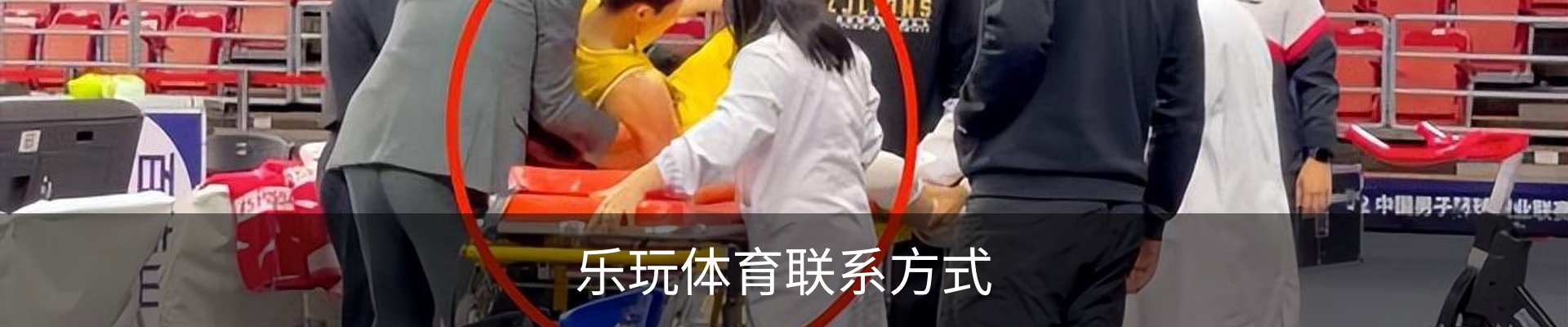 乐玩体育联系方式